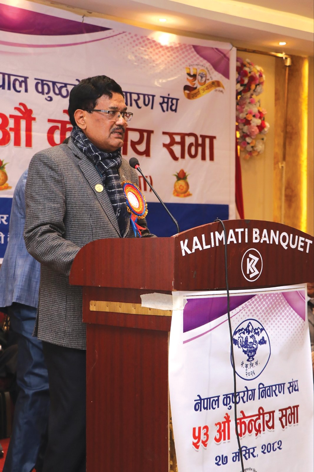  Bishnu Lal Shrestha, Founder